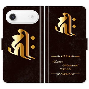 iPhone Air �蒠�^ iPhoneAir �a�� ���� ������ ���O���� �P�[�X �J�o�[ �X�}�z�P�[�X �X�}�z�J�o�[ �A�C�t�H�� �A�C�t�H�[�� iphone�P�[�X �A�C�z�� �A�C�z�[�� �g��