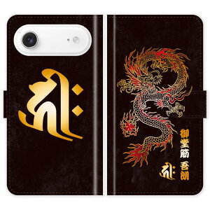 iPhone Air �蒠�^ iPhoneAir �� ���� �� �O�����W ������ ���O���� �P�[�X �J�o�[ �a�� �a�� ���x ���N �X�}�z�P�[�X �X�}�z�J�o�[ �A�C�t�H�� �A�C�t�H�[�� iphone�P�[�X �A�C�z�� �A�C�z�[�� �g��