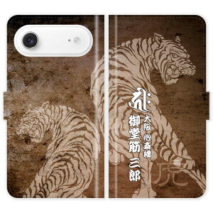 iPhone Air �蒠�^ iPhoneAir �a�� �� ���� ������ ���O���� �P�[�X �J�o�[ �X�}�z�P�[�X �X�}�z�J�o�[ �싅 ���c ��_ �^�C�K�[�X �A�C�t�H�� �A�C�t�H�[�� iphone�P�[�X �A�C�z�� �A�C�z�[�� �g��