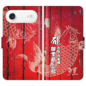 iPhone Air �蒠�^ iPhoneAir �a�� �� ���� ������ ���O���� �P�[�X �J�o�[ �X�}�z�P�[�X �X�}�z�J�o�[ �싅 ���c �L�� �J�[�v �A�C�t�H�� �A�C�t�H�[�� iphone�P�[�X �A�C�z�� �A�C�z�[�� �g��