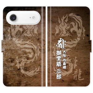 iPhone Air �蒠�^ iPhoneAir �a�� �� ���� �� ������ ���O���� �P�[�X �J�o�[ �X�}�z�P�[�X �X�}�z�J�o�[ �싅 ���c ���� �h���S���Y �A�C�t�H�� �A�C�t�H�[�� iphone�P�[�X �A�C�z�� �A�C�z�[�� �g