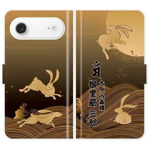 iPhone Air �蒠�^ iPhoneAir ���� ������ �� �K �e �E�T�M ������ ���O���� �P�[�X �J�o�[ �a�� �a�� ���x ���N �X�}�z�P�[�X �X�}�z�J�o�[ �A�C�t�H�� �A�C�t�H�[�� iphone�P�[�X �A�C�z�� �A�C�z�[