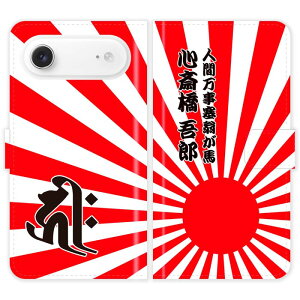 iPhone Air �蒠�^ iPhoneAir ���� ������ ���͊� ���̊� �O�����W ������ ���O���� �P�[�X �J�o�[ �a�� �a�� ���x ���N �X�}�z�P�[�X �X�}�z�J�o�[ �A�C�t�H�� �A�C�t�H�[�� iphone�P�[�X �A�C�z�� 