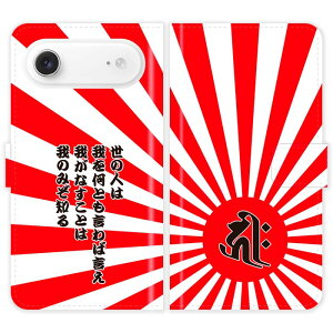 iPhone Air �蒠�^ iPhoneAir ���� ������ ���͊� ���̊� �O�����W 5�s ������ ���O���� �P�[�X �J�o�[ �a�� �a�� ���x ���N �X�}�z�P�[�X �X�}�z�J�o�[ �A�C�t�H�� �A�C�t�H�[�� iphone�P�[�X �A�C�z