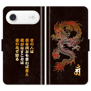 iPhone Air �蒠�^ iPhoneAir �� ���� �� �O�����W 5�s ������ ���O���� �P�[�X �J�o�[ �a�� �a�� ���x ���N �X�}�z�P�[�X �X�}�z�J�o�[ �A�C�t�H�� �A�C�t�H�[�� iphone�P�[�X �A�C�z�� �A�C�z�[�� �g