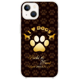 iPhone13 Pro Max Mini iPhone12 iPhoneSE 3 2 iPhone11 iPhoneXR iPhoneXs Max iPhoneX iPhone8 Plus iPhone7 iPhone6s iPhone6 犬 肉球 I LOVE DOGS 名入れ 名前入り ケース カバー オーダーメイド オリジナル iphoneケース スマホケース スマホカバー ハードケース