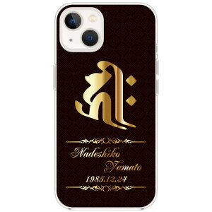 iPhone13 Pro Max Mini iPhone12 iPhoneSE 3 2 iPhone11 iPhoneXR iPhoneXs Max iPhoneX iPhone8 Plus iPhone7 iPhone6s iPhone6  a a  O P[X Jo[ x  \x  N I[_[Ch I