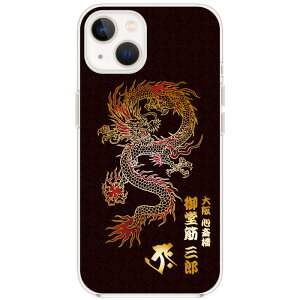 iPhone13 Pro Max Mini iPhone12 iPhoneSE 3 2 iPhone11 iPhoneXR iPhoneXs Max iPhoneX iPhone8 Plus iPhone7 iPhone6s iPhone6   a  a  O P[X Jo[ x  \x  N I[_[Ch 