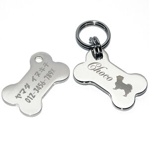 犬用首輪 リード ハーネス ドッグタグの人気商品 通販 価格比較 価格 Com