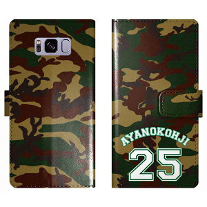 Galaxy S8 SC-02J SCV36 SC02J �蒠�^ ���� �w�ԍ� ������ ���O���� �P�[�X �J�o�[ �J���t���[�W�� �~���^���[ �X�|�[�c �M�����N�V�[ �I�[�_�[���C�h �I���W�i�� �X�}�[�g�t�H���P�[�X �g��