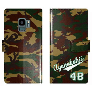 Galaxy S9 SC-02K SCV38 SC02K 蒠^  jtH[  O P[X Jo[ Jt[W ~^[ X|[c MNV[ I[_[Ch IWi X}[gtHP[X g