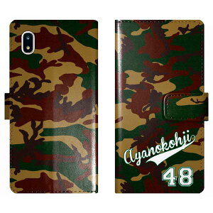 Galaxy A20 SC-02M SCV46 SC02M 蒠^  jtH[  O P[X Jo[ Jt[W ~^[ X|[c MNV[ I[_[Ch IWi X}[gtHP[X g