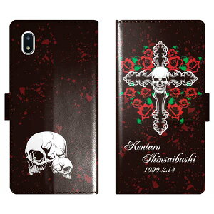 Galaxy A20 SC-02M SCV46 SC02M 蒠^ XJ NX \  O P[X Jo[ KCRc hN  MNV[ I[_[Ch IWi X}[gtHP[X g