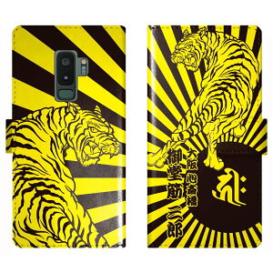 Galaxy S9+ SC-03K SCV39 SC03K �蒠�^ �a�� �ՂƓ��͊� ������ ���� ������ ���O���� �P�[�X �J�o�[ ���������� �M�����N�V�[ �I�[�_�[���C�h �I���W�i�� �X�}�[�g�t�H���P�[�X �싅 ���c ��_ �^�C