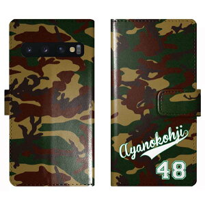 Galaxy S10 SC-03L SCV41 SC03L 蒠^  jtH[  O P[X Jo[ Jt[W ~^[ X|[c MNV[ I[_[Ch IWi X}[gtHP[X g