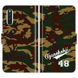 Galaxy A41 SC-41A SCV48 SC41A 蒠^  jtH[  O P[X Jo[ Jt[W ~^[ X|[c MNV[ I[_[Ch IWi X}[gtHP[X g