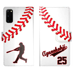 Galaxy S20 5G SC-51A SCG01 SC51A 蒠^ 싅 wԍ jtH[  O P[X Jo[ c  X|[c `[ MNV[ X}[gtHP[X g