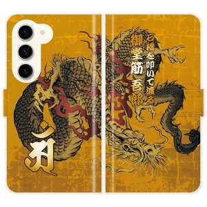 Galaxy S23 SC-51D SCG19 SC51D 蒠^ a     n nG  O P[X Jo[  MNV[ I[_[Ch IWi X}[gtHP[X 싅 c 