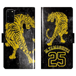 Galaxy S20+ 5G SC-52A SCG02 SC52A 蒠^ 싅  싅 wԍ  O OW _ ^CK[X a c  X|[c `[ MNV[ X}[gtHP[X g