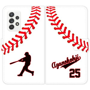 Galaxy A52 5G SC-53B SC53B 蒠^ 싅 wԍ jtH[  O P[X Jo[ c  X|[c `[ MNV[ X}[gtHP[X g