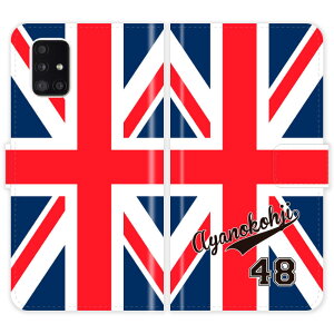 Galaxy A51 5G SC-54A SCG07 SC54A 蒠^ jIWbN jtH[  O P[X Jo[  CMX X|[c MNV[ I[_[Ch IWi X}[gtHP[X g