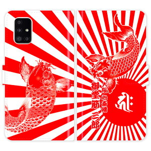 Galaxy A51 5G SC-54A SCG07 SC54A �蒠�^ �a�� ��Ɠ��͊� ������ ���� ������ ���O���� �P�[�X �J�o�[ ���������� �M�����N�V�[ �I�[�_�[���C�h �I���W�i�� �X�}�[�g�t�H���P�[�X �싅 ���c �L�� �J