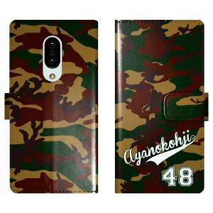 AQUOS zero2 SH-01M SHV47 906SH SH01M 蒠^  jtH[  O P[X Jo[ Jt[W ~^[ X|[c ANIX I[_[Ch IWi X}[gtHP[X g