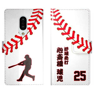 AQUOS zero2 SH-01M SHV47 906SH SH01M �蒠�^ �싅 �a�� ������ ���O���� �P�[�X �J�o�[ ���������� �`�[�� ���c ���� �X�|�[�c �A�N�I�X �X�}�[�g�t�H���P�[�X �g��