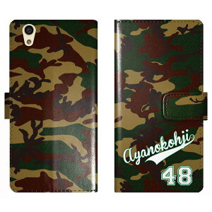 AQUOS EVER SH-02J SH02J U SHV37 蒠^  jtH[  O P[X Jo[ Jt[W ~^[ X|[c ANIX I[_[Ch IWi X}[gtHP[X g