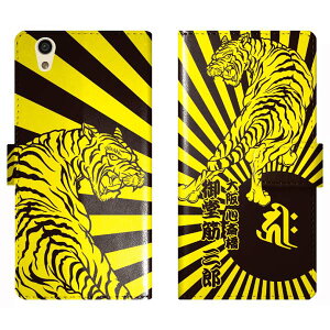 AQUOS EVER SH-02J SH02J U SHV37 �蒠�^ �a�� �ՂƓ��͊� ������ ���� ������ ���O���� �P�[�X �J�o�[ ���������� �A�N�I�X �I�[�_�[���C�h �I���W�i�� �X�}�[�g�t�H���P�[�X �싅 ���c ��_ �^�C�K�[