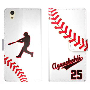 AQUOS EVER SH-02J SH02J U SHV37 蒠^ 싅 wԍ jtH[  O P[X Jo[ c  X|[c `[ ANIX X}[gtHP[X g