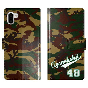 AQUOS R2 SH-03K SHV42 706SH SH03K 蒠^  jtH[  O P[X Jo[ Jt[W ~^[ X|[c ANIX I[_[Ch IWi X}[gtHP[X g