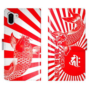 AQUOS R2 SH-03K SHV42 706SH SH03K �蒠�^ �a�� ��Ɠ��͊� ������ ���� ������ ���O���� �P�[�X �J�o�[ ���������� �A�N�I�X �I�[�_�[���C�h �I���W�i�� �X�}�[�g�t�H���P�[�X �싅 ���c �L�� �J�[�v 