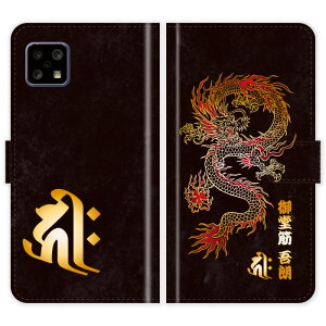 AQUOS sense5G SH-53A SHG03 A004SH SH53A �蒠�^ �� ���� �� �O�����W ������ ���O���� �P�[�X �J�o�[ �a�� �a�� ���x ���N �A�N�I�X �X�}�[�g�t�H���P�[�X �g��