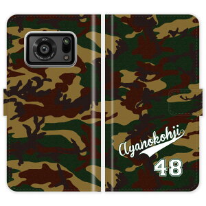 AQUOS R6 SH-51B A101SH SH51B 蒠^  jtH[  O P[X Jo[ Jt[W ~^[ X|[c ANIX I[_[Ch IWi X}[gtHP[X g