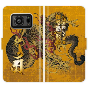 AQUOS R6 SH-51B A101SH SH51B 蒠^ a     n nG  O P[X Jo[  ANIX I[_[Ch IWi X}[gtHP[X 싅 c  h