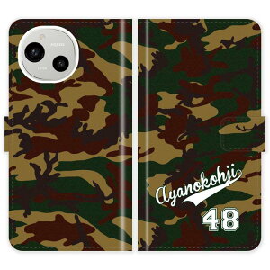 AQUOS R9 SH-51E A401SH SH51E 蒠^  jtH[  O P[X Jo[ Jt[W ~^[ X|[c ANIX I[_[Ch IWi X}[gtHP[X g