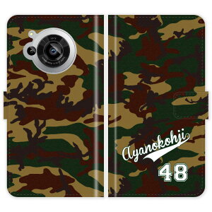 AQUOS R7 SH-52C A202SH SH52C 蒠^  jtH[  O P[X Jo[ Jt[W ~^[ X|[c ANIX I[_[Ch IWi X}[gtHP[X g