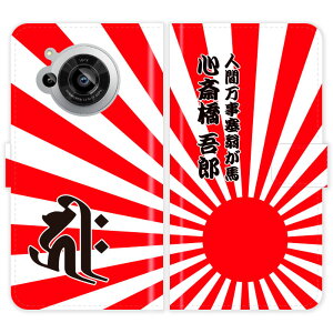 AQUOS R7 SH-52C A202SH SH52C 蒠^   ͊ ̊ OW  O P[X Jo[ a a x N ANIX X}[gtHP[X g