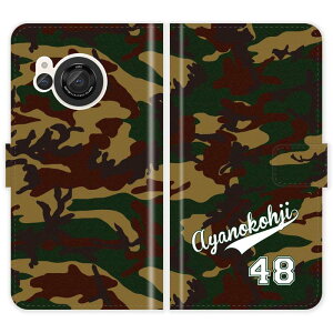 AQUOS R8 SH-52D SH52D 蒠^  jtH[  O P[X Jo[ Jt[W ~^[ X|[c ANIX I[_[Ch IWi X}[gtHP[X g