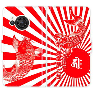 AQUOS R8 SH-52D SH52D �蒠�^ �a�� ��Ɠ��͊� ������ ���� ������ ���O���� �P�[�X �J�o�[ ���������� �A�N�I�X �I�[�_�[���C�h �I���W�i�� �X�}�[�g�t�H���P�[�X �싅 ���c �L�� �J�[�v �g��