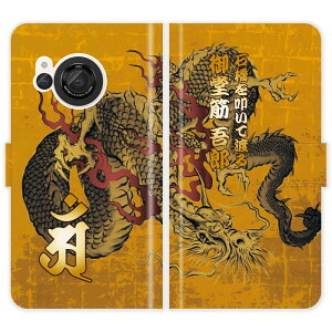 AQUOS R8 SH-52D SH52D 蒠^ a     n nG  O P[X Jo[  ANIX I[_[Ch IWi X}[gtHP[X 싅 c  hS
