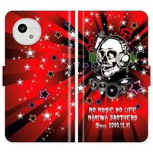 AQUOS wish5 SH-52F A502SH SH52F �蒠�^ �X�J�� DJ �~���[�W�b�N �h�N�� �K�C�R�c ������ ���O���� �P�[�X �J�o�[ ���������� �A�N�I�X �I�[�_�[���C�h �I���W�i�� �X�}�[�g�t�H���P�[�X �g��