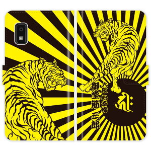AQUOS wish3 SH-53D A303SH A302SH A302SH-s SH-M25 SH53D SHM25 �蒠�^ �a�� �ՂƓ��͊� ������ ���� ������ ���O���� �P�[�X �J�o�[ ���������� �A�N�I�X �I�[�_�[���C�h �I���W�i�� �X�}�[�g�t�H���P�[�X ��