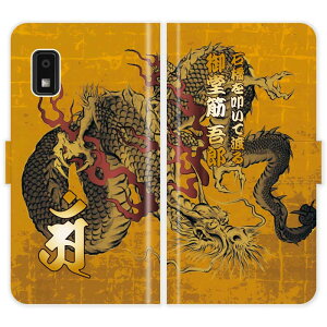 AQUOS wish3 SH-53D A303SH A302SH A302SH-s SH-M25 SH53D SHM25 蒠^ a     n nG  O P[X Jo[  ANIX I[_[Ch IWi X}[gtHP