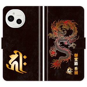 AQUOS sense9 SH-53E SHG14 A405SH SH53E 蒠^    OW  O P[X Jo[ a a x N ANIX X}[gtHP[X g