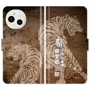 AQUOS sense9 SH-53E SHG14 A405SH SH53E 蒠^ a    O P[X Jo[  ANIX I[_[Ch IWi X}[gtHP[X 싅 c _ ^CK[X g