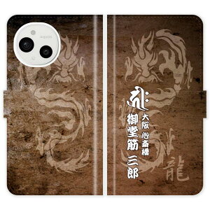 AQUOS sense9 SH-53E SHG14 A405SH SH53E 蒠^ a     O P[X Jo[  ANIX I[_[Ch IWi X}[gtHP[X 싅 c  hSY g