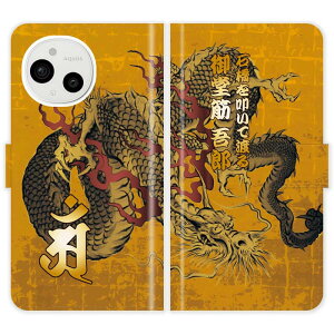AQUOS sense9 SH-53E SHG14 A405SH SH53E 蒠^ a     n nG  O P[X Jo[  ANIX I[_[Ch IWi X}[gtHP[X 싅 c 