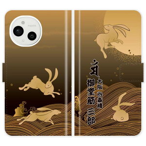 AQUOS sense10 SH-53F SH-M33 A505SH SH53F SHM33 �蒠�^ ���� ������ �� �K �e �E�T�M ������ ���O���� �P�[�X �J�o�[ �a�� �a�� ���x ���N �A�N�I�X �X�}�[�g�t�H���P�[�X �g��
